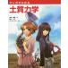  manga (манга) . понимать почва динамика ..../ работа чёрный ./ произведение .ji- серый p/ произведение 