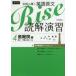  соответствие требованиям ... английский язык длина документ Rise....4 криптомерия рисовое поле Naoki работа 