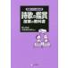  поэзия .. оценка . индустрия. учебник Noguchi ../ сборник работа дерево . Цу техника ./ сборник работа 