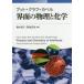 . поверхность. физика . химия bto/(. работа ) graph /(. работа )kaperu/(. работа ) Suzuki ../ вместе перевод глубокий хвост . следующий / вместе перевод 