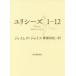  Ulysses 1-12 James * Joyce / работа .. более того ./ перевод 