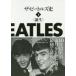  The * Beatles история рождение внизу Mark * Louis son/ работа гора река подлинный ./ перевод Yoshino ../ перевод сосна рисовое поле для ./ перевод 