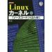 Linux машина фланель [ соус код ]. считывание .. flat рисовое поле ./ работа I O редактирование часть / редактирование 