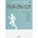a потертость tik тренировка олень . 2 ./ сборник журавль .../ сборник Izumi превосходящий ./( другой ) работа 