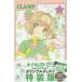  Cardcaptor Sakura прозрачный 2 специальное оборудование CLAMP работа 