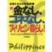  новый * золотой нет, коннектор нет, Philippines жизнь! необходимо Topic совершенно сеть . Zero из впервые . необычность страна жизнь manual .. мир ./ работа 