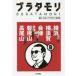 bla сачок li8 Yokohama Yokosuka Aizu Aizu .. гора Takao гора NHK[bla сачок li] произведение ./..