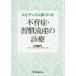  креветка tens. основа ... не ..*... производство. медицинская криптомерия . подлинный смычок / работа 
