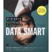  данные * Smart Excel. впервые . данные наука введение John *W* Foreman / работа tops ta geo / перевод 