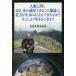  человек вид .... почему, вода. планета . есть это земля ., вы . рождение . возможно .. .? и,.. сырой .....? месяц свет небо . дерево . сырой / работа 