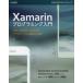 Xamarin�v���O���~���O����@C���ɂ��iOS�AAndroid�A�v���P�[�V�����J���̊�{�@���c�q��/��