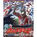  Ultraman ....! Ultra герой z иен . production /..