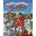  Ultra Seven. игрушка коробка родители .. приятный пустой . спецэффекты ... книга с картинками . блеск кроме того, ../ произведение .