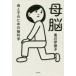 ..... поэтому. . наука Kurokawa . гарантия ./ работа 