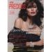  Japan Precious ювелирные изделия специализация журнал. решение версия No.88(2017Winter) BRAND GUIDE BOOK 2017