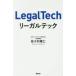  Reagal Tec Sasaki ../ работа 