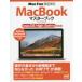MacBook тормозные колодки книжка Matsuyama ./ работа стрела ../ работа 