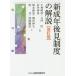  новый взрослый возрат после видеть система. описание Kobayashi ../ сборник работа большой ../ сборник работа скала .../ сборник работа удача книга@../ работа холм рисовое поле . futoshi / работа ../ работа запад холм . регистрация / работа 