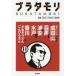 bla сачок li11 первый . специальный Narita гора глаз чёрный Urayasu Mito Kagawa (... udon *.... san ) NHK[bla сачок li] произведение ./..