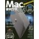 Mac. удобный wa The 315 2018 год новейший версия Mac. удобный . способ применения . это 1 шт. . безупречный . понимать!
