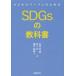  бизнес pa-son поэтому. SDGs. учебник пара . Британия один ./ работа Мураками ./ работа . коготь лен ../ работа 