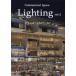 Commercial Space Lighting vol.2 пространство . ощущение . свет 