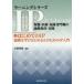 IP( Inter Professional ) здравоохранение * медицинская помощь * благосостояние профессия. полосный . образование * практика 3 впервые .. IP полосный .... впервые . человек поэтому. IP введение 