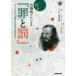  название место поверхность ....[...] русский язык перевод f.- доллар * Dostoevsky / оригинальное произведение полнолуние . мужчина / перевод * описание 