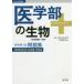  медицина часть. живое существо ( живое существо основа * живое существо ). глициния мир ./ работа 