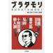 bla сачок li14 коробка корень коробка корень . место Кагосима Hirosaki 10 мир рисовое поле озеро * внутри входить .NHK[bla сачок li] произведение ./..