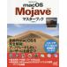 macOS Mojave тормозные колодки книжка Ояма . тканый / работа 