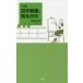  Shogakukan Inc. Ёдзидзюкуго . узнать словарь . промежуток . Akira / сборник 