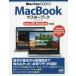 MacBook тормозные колодки книжка Matsuyama ./ работа стрела ../ работа 