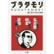 bla сачок li15 Nagoya Gifu Hikone NHK[bla сачок li] произведение ./..