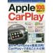 Apple CarPlay 100% практическое применение гид это 1 шт. . новейший Apple CarPlay. понимать! рисовое поле средний ../ работа утро пик . 2 / работа 