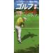  Golf правило рука книжка новейший (2019) 228 пример + иллюстрации описание . хорошо понимать! легкий в использовании!! Япония Pro Golf ассоциация /..