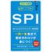  скорость .!!wa The есть SPI 2021 года выпуск Yamaguchi стол /..