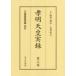  небо .. группа хроника . шт . печать . Akira небо . хроника no. 3 шт глициния .../.. Yoshioka ../..