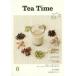 Tea Time 6