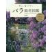  красивый ..... роза . цветок иллюстрированная книга река .../..