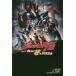  повесть театр версия Ultraman R/B select!.. crystal . бобы эпоха Heisei / документ ткань . дракон futoshi /.. иен . production /..
