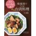  Aoyama [.-..]. японская кухня материал .... уникальная вещь Taiwan кулинария легенда. бог рецепт ..... совершенно повторный на данный момент!. способ ./ работа 