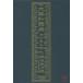  большой китайско-японский словарь цифровой версия различные .. следующий работа серп рисовое поле правильный др. .. больше .