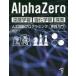 AlphaZero深層学習・強化学習・探索　人工知能プログラミング実践入門　布留川英一/著