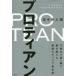  Pro ti Anne 70 лет до первый линия ... продолжать сильнейший багажник .книга@. рисовое поле средний .../ работа 