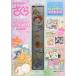  Cardcaptor Sakura premium товары CLAMP