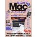  впервые .. Mac Perfect гид максимальная скорость .Mac. можно использовать для стать! 2020