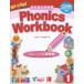 WeCan!foniks Work книжка 1