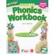 WeCan!foniks Work книжка 2