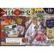  Gakken ...NEW японская история 3 большая привилегия есть 14 шт комплект большой камень ./ другой общий ..